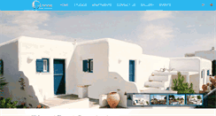 Desktop Screenshot of glarosantiparos.gr