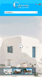 Mobile Screenshot of glarosantiparos.gr